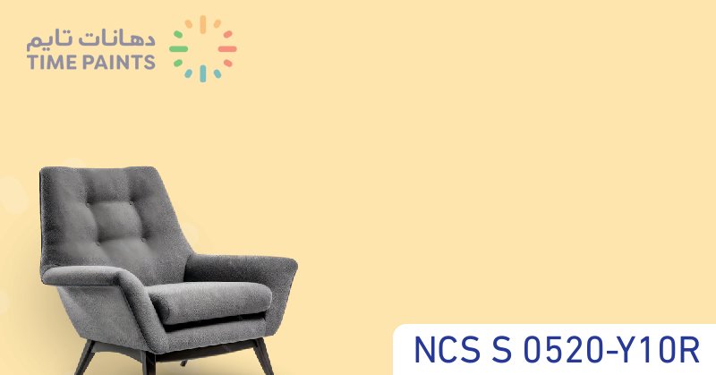 NCS S 0520-Y10R