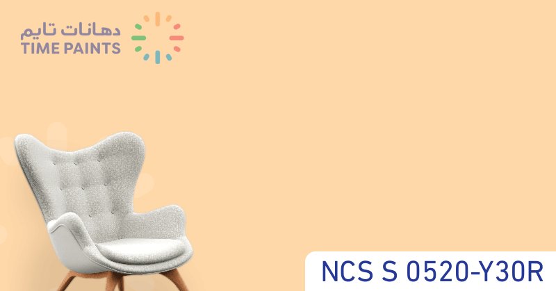 NCS S 0520-Y30R