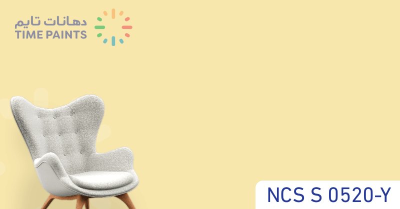 NCS S 0520-Y