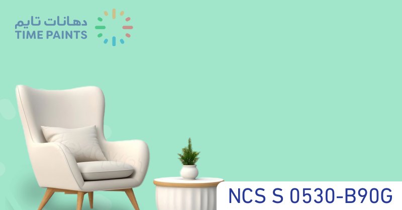 NCS S 0530-B90G