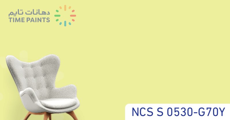 NCS S 0530-G70Y