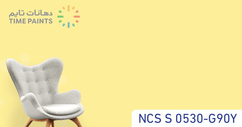 NCS S 0530-G90Y