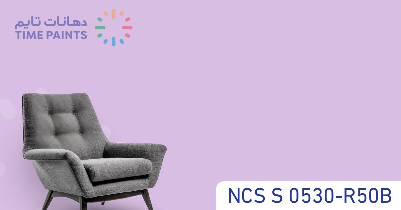 NCS S 0530-R50B