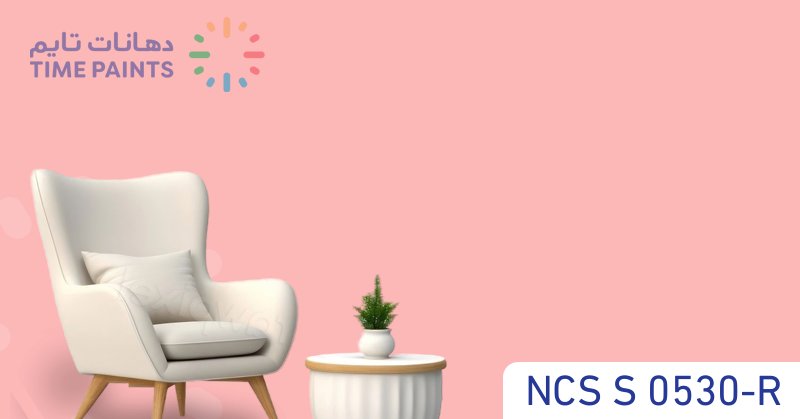 NCS S 0530-R