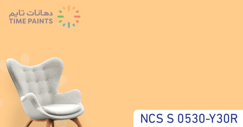 NCS S 0530-Y30R