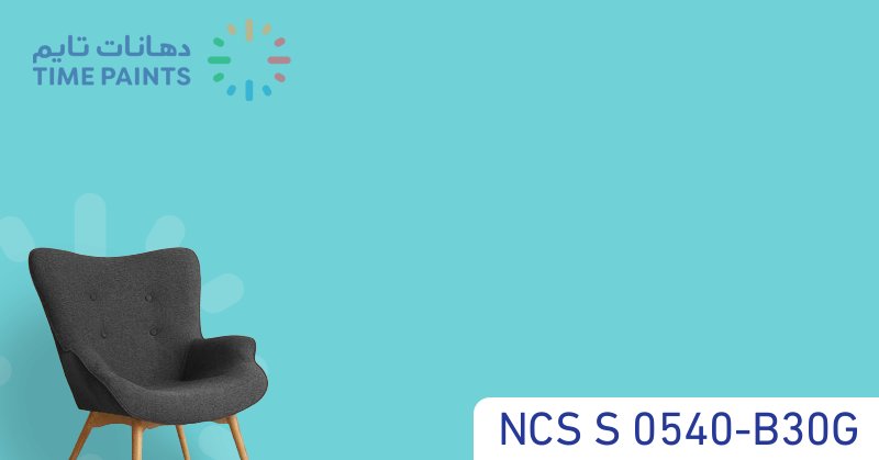 NCS S 0540-B30G