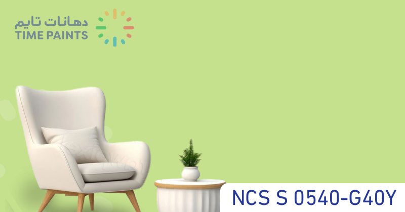 NCS S 0540-G40Y