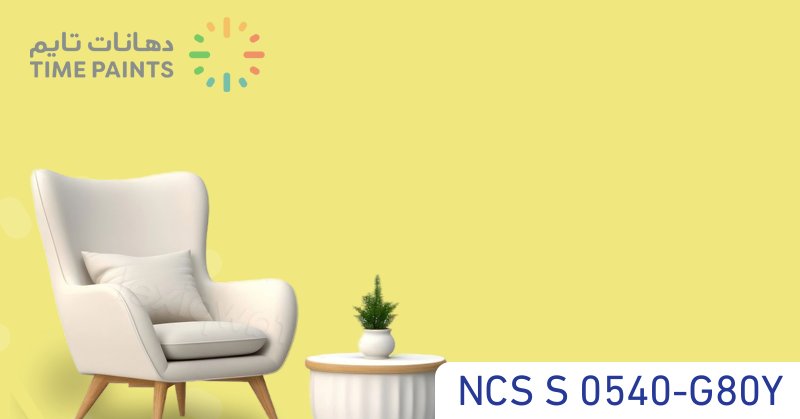 NCS S 0540-G80Y