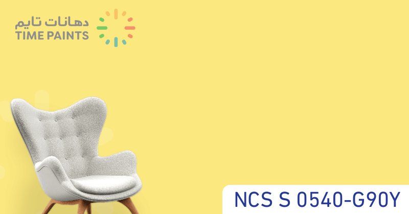 NCS S 0540-G90Y