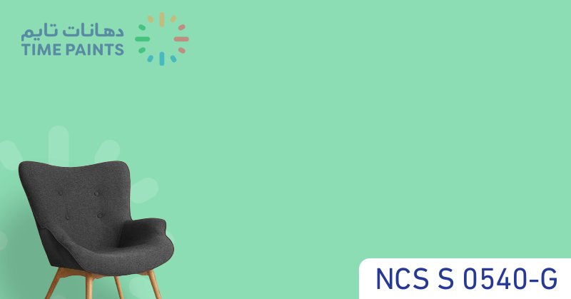 NCS S 0540-G