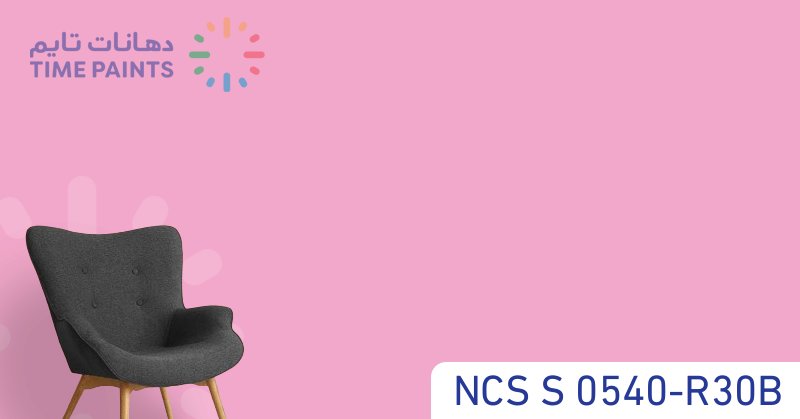 NCS S 0540-R30B