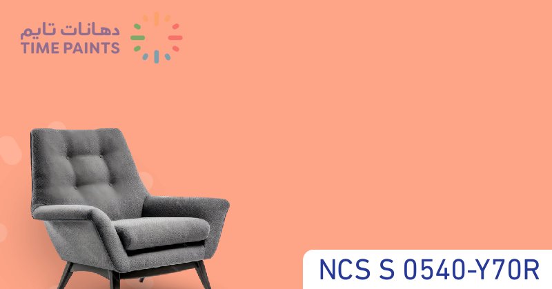 NCS S 0540-Y70R