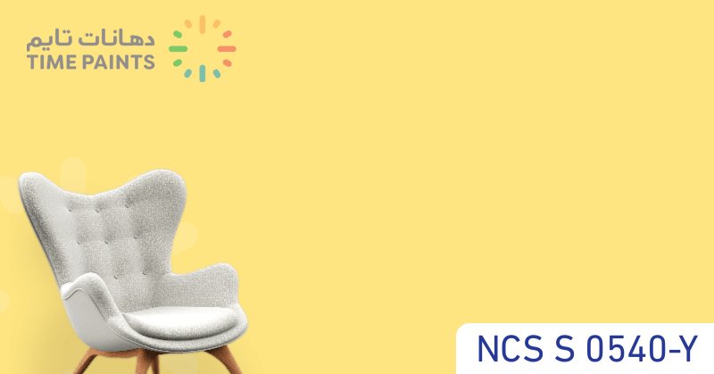 NCS S 0540-Y