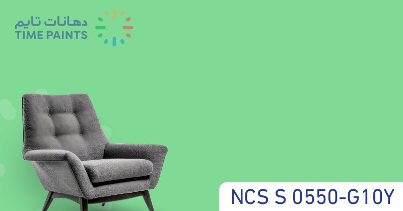 NCS S 0550-G10Y