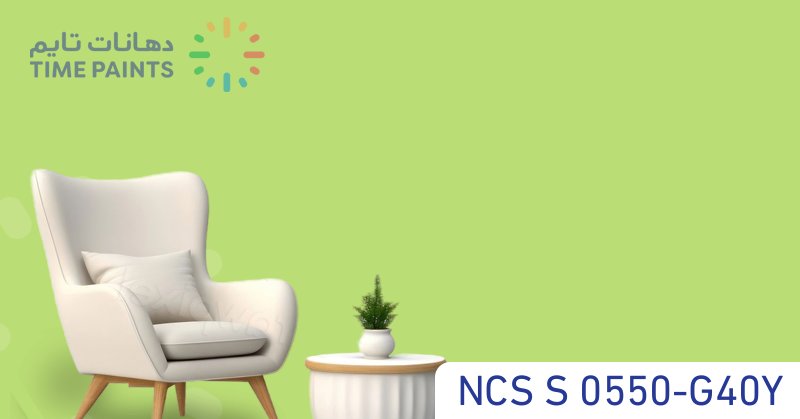 NCS S 0550-G40Y