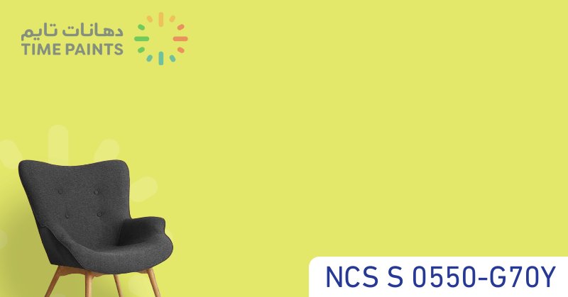 NCS S 0550-G70Y