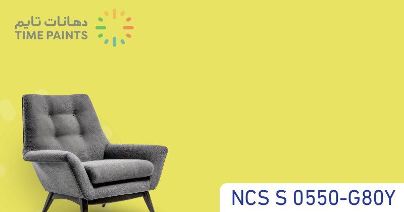 NCS S 0550-G80Y