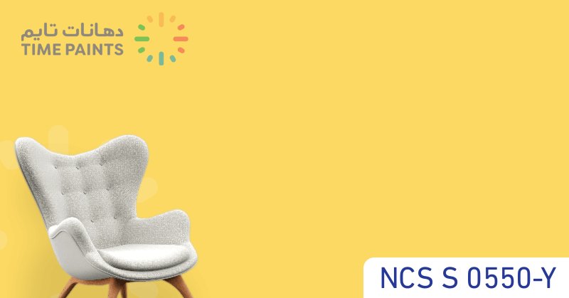 NCS S 0550-Y