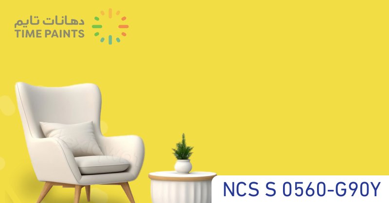 NCS S 0560-G90Y