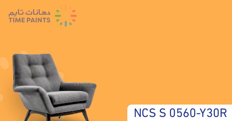 NCS S 0560-Y30R