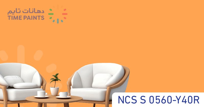NCS S 0560-Y40R