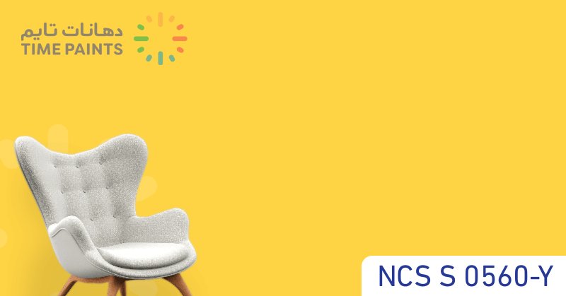 NCS S 0560-Y