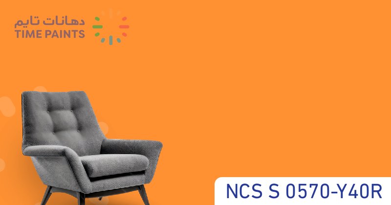 NCS S 0570-Y40R