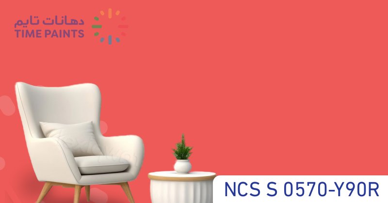 NCS S 0570-Y90R