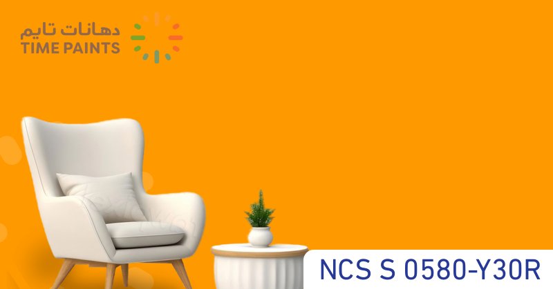 NCS S 0580-Y30R
