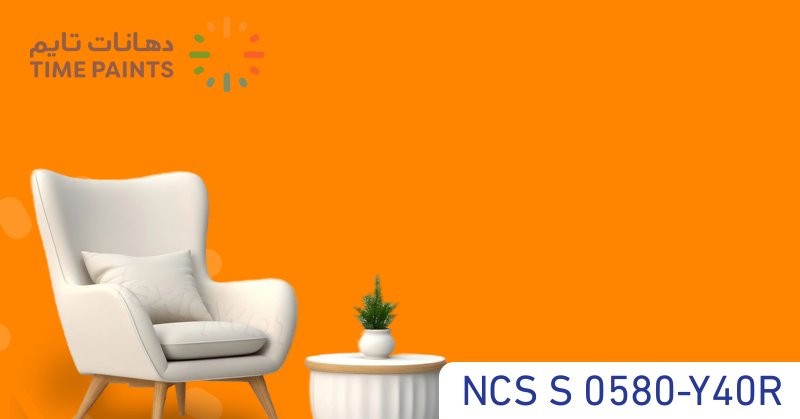 NCS S 0580-Y40R