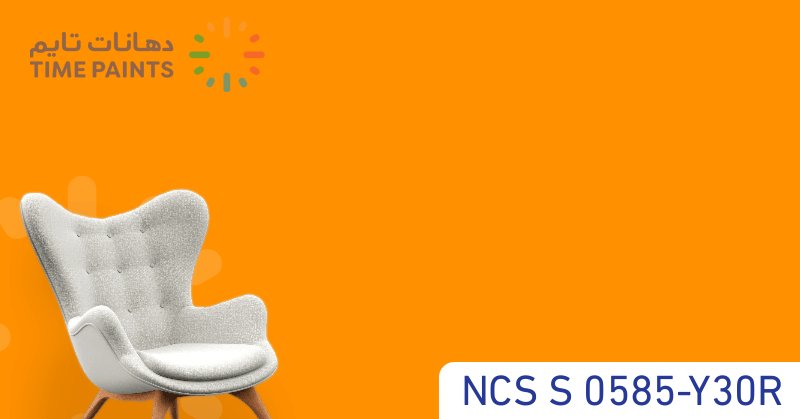 NCS S 0585-Y30R