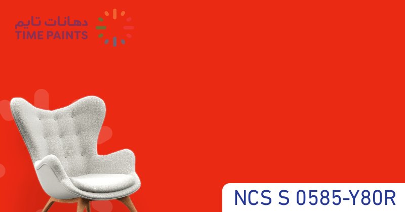 NCS S 0585-Y80R
