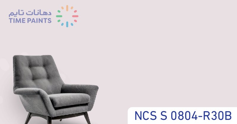 NCS S 0804-R30B