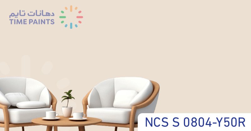 NCS S 0804-Y50R