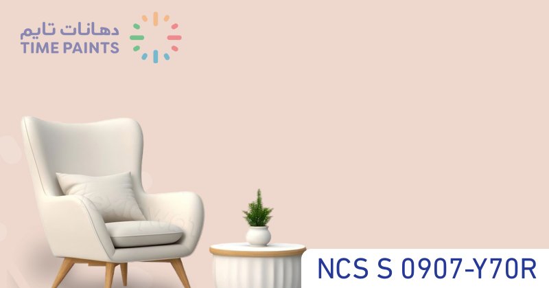 NCS S 0907-Y70R