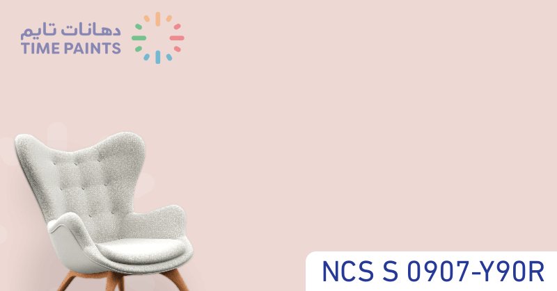 NCS S 0907-Y90R
