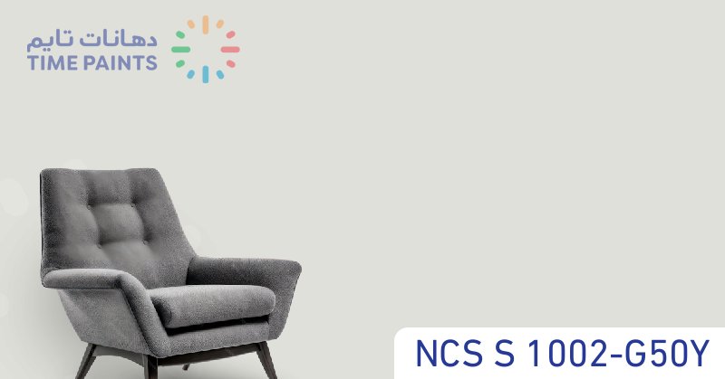 NCS S 1002-G50Y