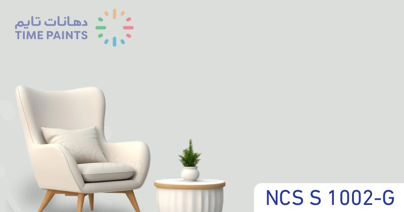 NCS S 1002-G