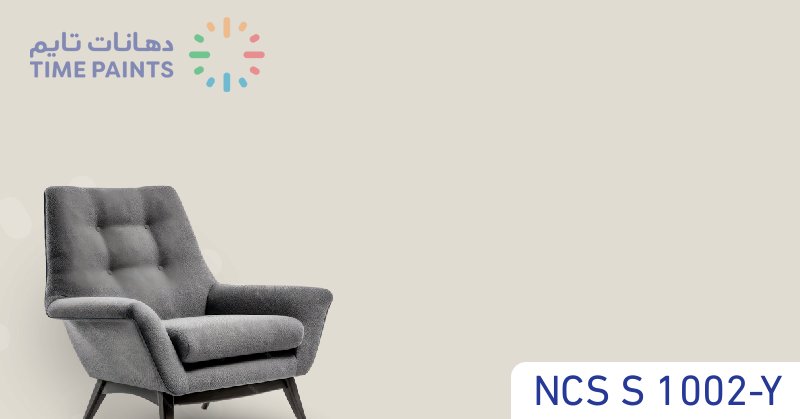 NCS S 1002-Y