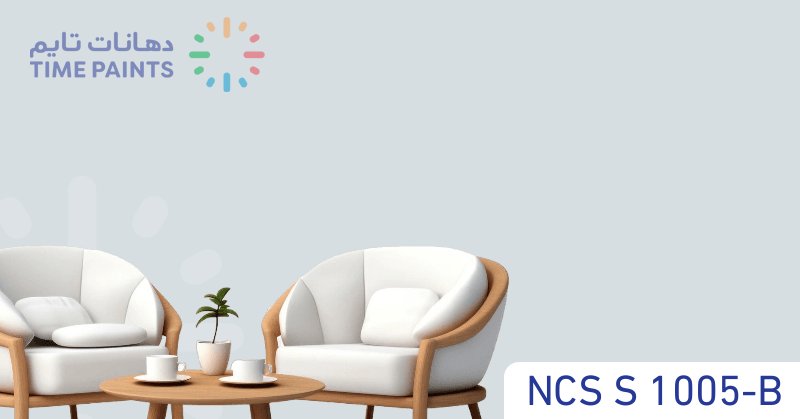 NCS S 1005-B