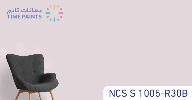 NCS S 1005-R30B