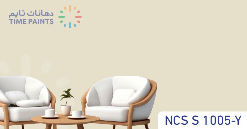 NCS S 1005-Y
