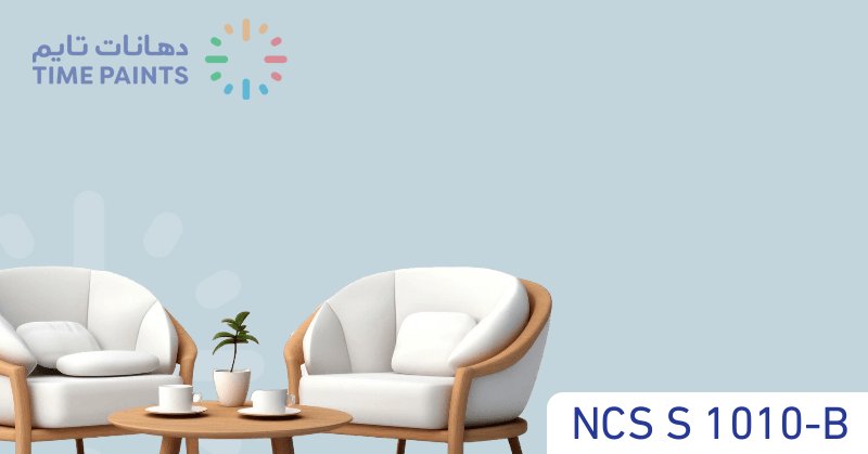 NCS S 1010-B