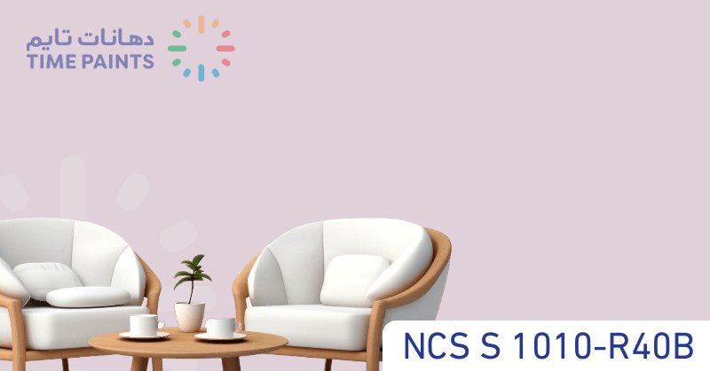 NCS S 1010-R40B