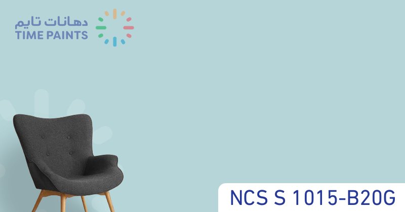 NCS S 1015-B20G
