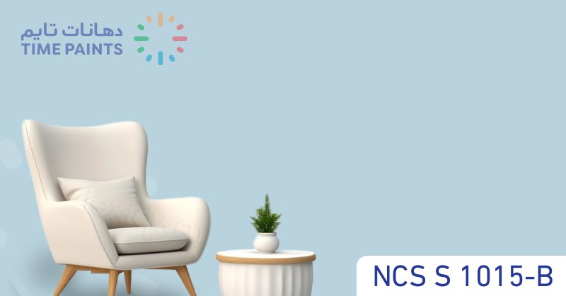 NCS S 1015-B