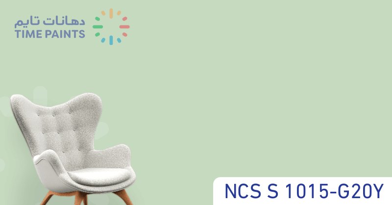 NCS S 1015-G20Y