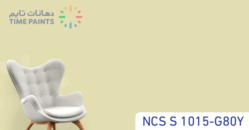 NCS S 1015-G80Y