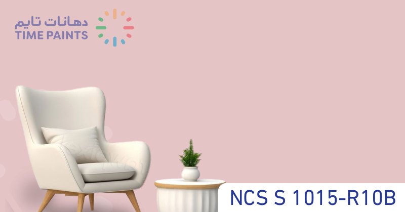NCS S 1015-R10B