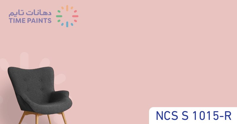 NCS S 1015-R
